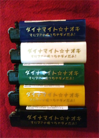 ライター